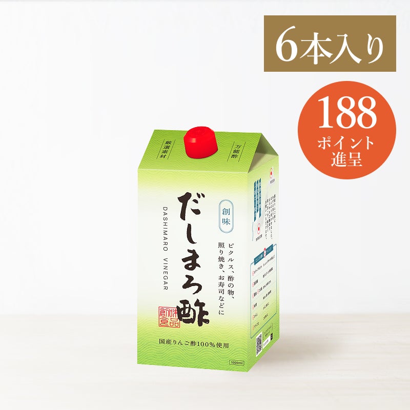 だしまろ酢 1000ml 6本入 | 創味食品公式オンラインショップ