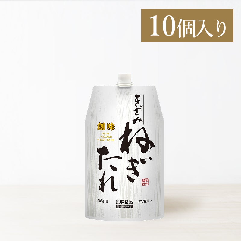 あえるハコネーゼ 絶品高菜ソース15個入
